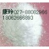 壬二酸生產廠家，報價，武漢
