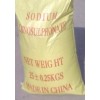 木質(zhì)素磺酸鈉