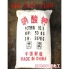 供應工業硝酸鉀