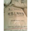 供應PVC:4029、C-1250M、H-65