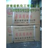 大量現貨金屬清洗劑，正益常溫清洗劑