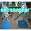 彎曲試驗(yàn)機(jī).電工導(dǎo)管彎曲試驗(yàn)機(jī).導(dǎo)管套管彎曲試驗(yàn)機(jī)