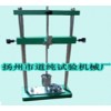 波紋管沖擊試驗(yàn)機(jī).簡(jiǎn)易型絕緣導(dǎo)管沖擊試驗(yàn)機(jī)