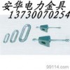 供應(yīng)河北避雷線懸垂吊架