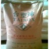 供應HDPE:8050、9001、7200、9003