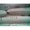 供應LDPE:Q400、N150、S210、Q210