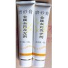 金屬拋光膏,磨砂膏,擦銅膏