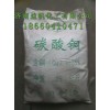 供應現(xiàn)貨堿式碳酸銅，優(yōu)質(zhì)55%碳酸銅