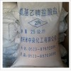 氨基**出現(xiàn)被限制詞語