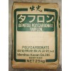 出售HDPE:7540、6059、0588、6944