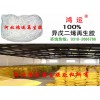 河北異戊二烯再生膠廠家