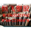 白色PEEK棒，13直徑PEEK棒，20直徑PEEK棒