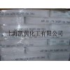 巴斯夫高度微粉化水洗高嶺土ASP 170