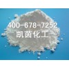 英格瓷特種水洗高嶺土Easiperse 90