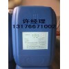 DL-乳酸（80%食品級）/金丹乳酸/山東濟(jì)南乳酸大量現(xiàn)貨