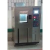 高低溫沖擊測(cè)試機(jī)現(xiàn)貨熱賣