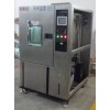 步入式高低溫沖擊測(cè)試機(jī)