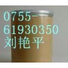 5-甲氧基-2-出現(xiàn)被限制詞語并咪唑廠家供貨信息