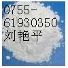 D-（+）-二苯甲酰酒石酸(一水物)生產(chǎn)廠家