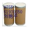 廠家供應(yīng)CAS號:137-08-6D-泛酸鈣