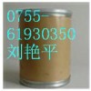 廠家供應(yīng)CAS號:56-84-8L-天門冬氨酸