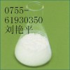 廠家供應(yīng)CAS號:68168-23-0β-環(huán)糊精