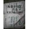 EDTA-4Na/乙二胺四乙酸四鈉鹽/山東/濟(jì)南現(xiàn)貨供應(yīng)