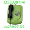 國(guó)稅局12366專(zhuān)用熱線(xiàn)電話(huà)機(jī)地稅局專(zhuān)用電話(huà)機(jī)報(bào)稅咨詢(xún)電話(huà)機(jī)
