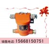 KHJ急停傳感器，礦用急停開關(guān)，KHJ急停閉鎖開關(guān)