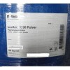 PVPK17\K30\K90聚乙烯吡咯烷酮BASF生產(chǎn)