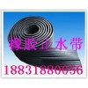 300×8橡膠止水帶