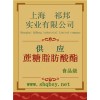 蔗糖脂肪酸酯價格，蔗糖脂肪酸酯廠家，蔗糖脂肪酸酯作用