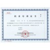 宿州培訓(xùn)機構(gòu)防偽培訓(xùn)證書制作公司
