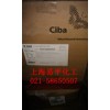 汽巴顏料艷佳麗紅2BP