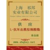 供應L-抗壞血酰棕櫚酸酯，L-抗壞血酰棕櫚酸酯廠家