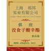 供應(yīng)沒(méi)食子酸辛酯，沒(méi)食子酸辛酯價(jià)格，沒(méi)食子酸辛酯廠家