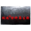 使用黑色落地膠生產防震橡膠圈的優勢