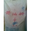 醬油粉供應(yīng)商電話 醬油粉最新報(bào)價(jià) 醬油粉產(chǎn)品報(bào)價(jià)