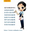 非標(biāo)高低溫試驗(yàn)箱資料-沈陽大型高低溫步入試驗(yàn)室廠