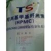 羥丙基甲基纖維素出廠價 羥丙基甲基纖維素中國馳名商標(biāo)