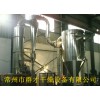 技術成熟的：碳酸鈣烘干機，碳酸鈣干燥機