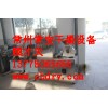 常寶限時優惠批發：白芷專用粉碎設備清倉，苡仁米粉碎器規格
