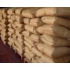 供應CAS：1199-77-5α-甲基肉桂酸