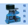 哈氏可磨/可磨指數(shù)測定儀/恒科哈氏可磨