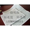 供應(yīng)膨潤土防水毯價格