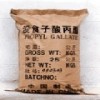 沒(méi)食子酸