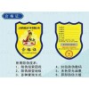 聊城專業(yè)電動(dòng)車防偽合格證制作公司