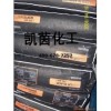 贏創(chuàng)德固賽碳黑Printex XE2-B 當(dāng)天發(fā)貨