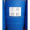 廠家供應(yīng)工業(yè)酒精