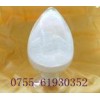 倍他米松廠家現(xiàn)貨供應(yīng)CAS號(hào):378-44-9